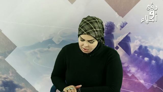 رؤى وأحلام | د/ صوفيا زاده | ( تفاصيل الوجة الجزء الاول ) | الحلقة مائة وثمانية смотреть онлайн