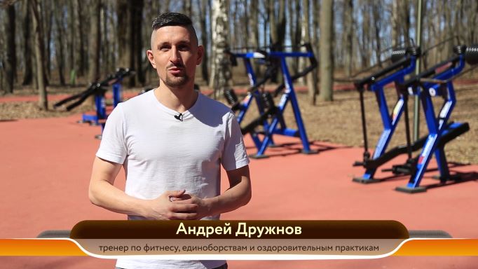 Силовая тренировка на спортивной площадке на свежем воздухе. Часть 3 смотреть онлайн