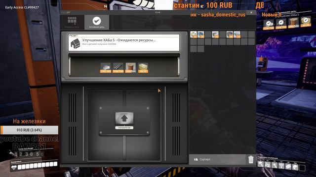 Satisfactory Кооп с нуля #9 смотреть онлайн