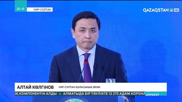 30.06.2021 - Ақпарат - 20:00 (Толық нұсқа) смотреть онлайн