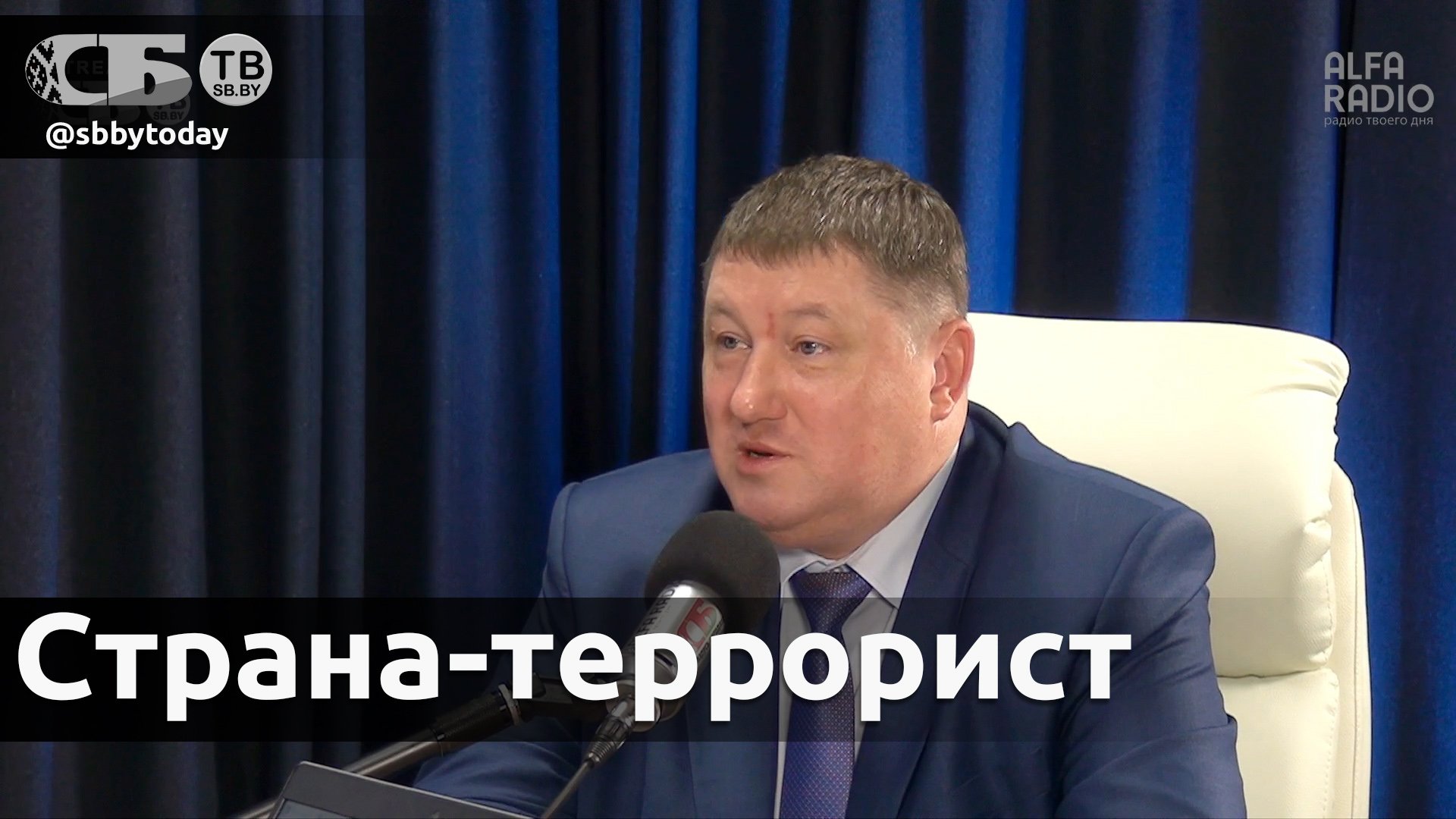 Не страна-мученик, а террорист. Беляев о том, как США меняет реноме Украины