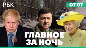 ВСУ обстреляли село под Брянском. Рост цен в России. Массовые беспорядки в Македонии