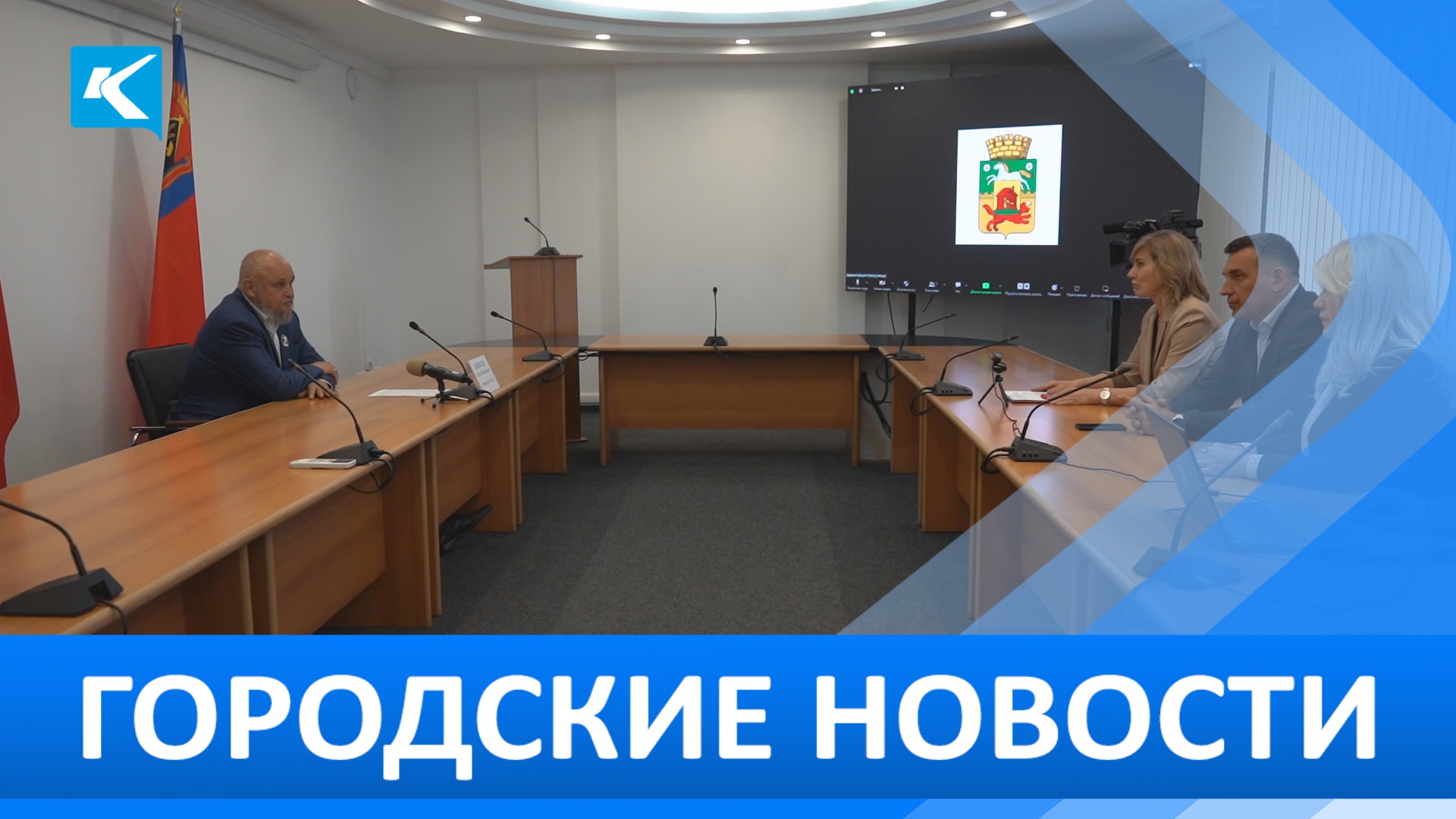 Киселевский депутат. Депутаты киселевского городского округа. Снежный десант кузбасс. День шахтёра в 2022 в киселевске. Психолог киселевск.