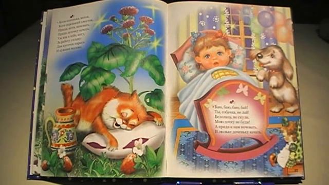 Котя котенька коток...