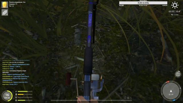 Рыбалка. Ищем где Караси Пожирнее .Фармим и Качаемся на обновки. смотреть онлайн