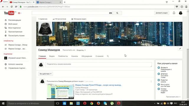 Ферма Соседи...всем смотреть...хорошие новости!!! смотреть онлайн