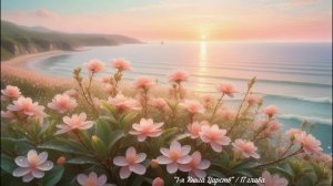 "1-я Книга Царств" / 17 ГЛАВА