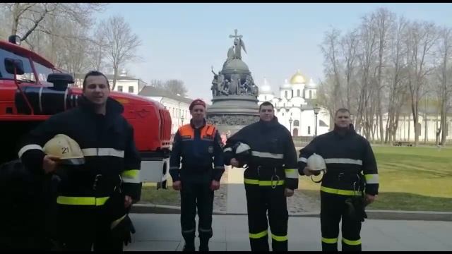 Поздравление от коллег из Великого Новгорода смотреть онлайн