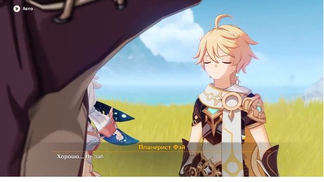 СМОТРЕТЬ СТРИМ ИГРЫ Genshin Impact Геншин Импакт(играет нуб) смотреть онлайн