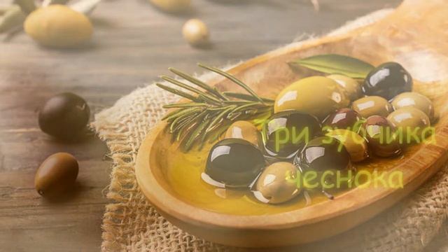 Домашнее Масло для Облегчения Мышечных, Нервных и Суставных болей смотреть онлайн