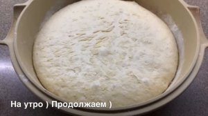 Выпечка домашнего хлеба в форме «Emile Henry». ? Пока в саду не сезон )