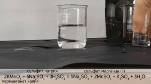 Красивые опыты с соединениями марганца. [ChemistryToday]