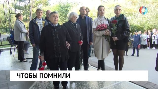 Чтобы помнили