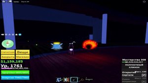 КАК ПОЛУЧИТЬ ПОЛУНОЧНЫЙ КЛИНОК ГАЙД ПО Blox Fruits