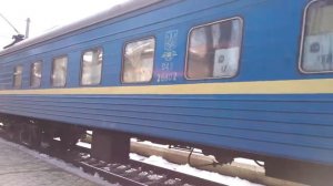 Поезд 77 Москва - Мариуполь