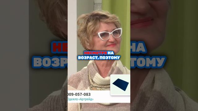 Светлана о том, как подушка с микросферами помогает сохранить молодость и любовь.