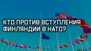 Скандинавский форсаж. Cпециальный репортаж