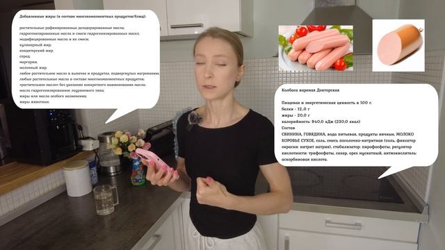 Скрытые жиры: ТОП-7 продуктов. Источники скрытых жиров. Кондитерские изделия, колбаса, творог, зефи
