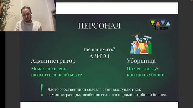 Как открыть глэмпинг за 49 минут?