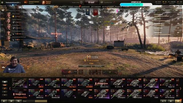 Рандом! Розыгрыш на Trovo! смотреть онлайн