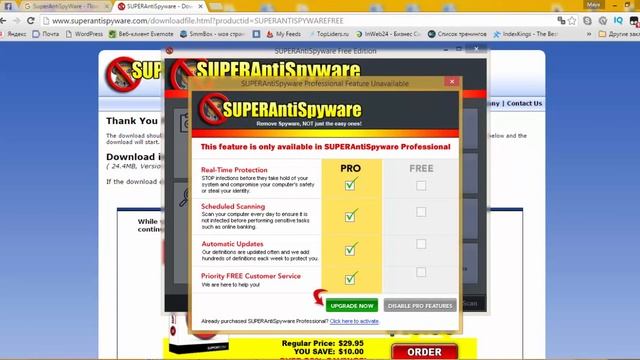 Как очистить компьютер от вирусов смотреть онлайн