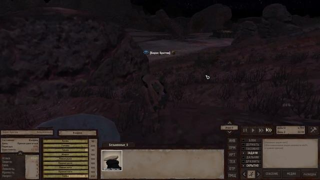 Обзор игры Кенши