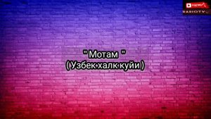 Nay nolasi - Най ноласи - ( Узбек халк куйи ).mp4