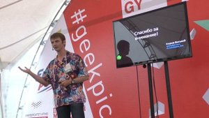 Виталий Егоров - ЛУНА & ПИЛОТИРУЕМЫЙ КОСМОС мифы и факты 26.06.2016 Гик Пикник GEEK PICNIC