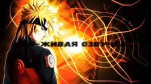 НАРУТО ПОПАЛ В ПРОШЛОЕ ГДЕ ОБУЧИТЬСЯ И СТАЛ ВЕЛИЧАЙШИМ АЛЬТЕРНАТИВНЫЙ СЮЖЕТ ПО НАРУТО