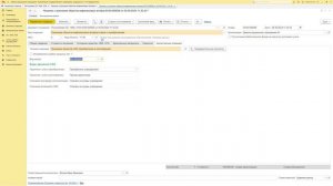 Неисключительные права пользования лицензий на ПО, как отразить в 1С БГУ 2.0