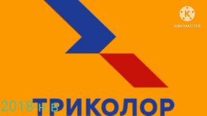 История Логотипа Триколор ТВ/Триколор 2005-н.в