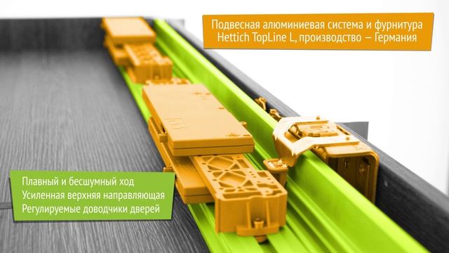 Шкаф-купе серии «Эста» от фабрики Е1. Обзор. www.e-1.ru