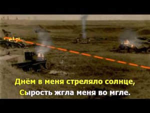 На ничейной полосе