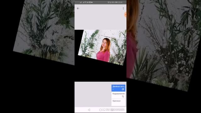 Snapseed. Замена фона или наложение на картинку. Обработка фото на телефоне