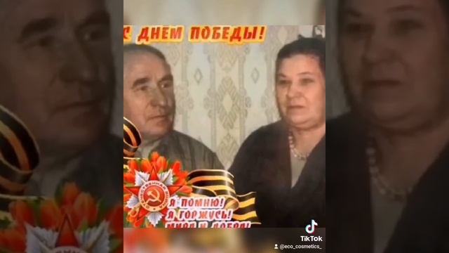 Спасибо за Мирное небо над головой!