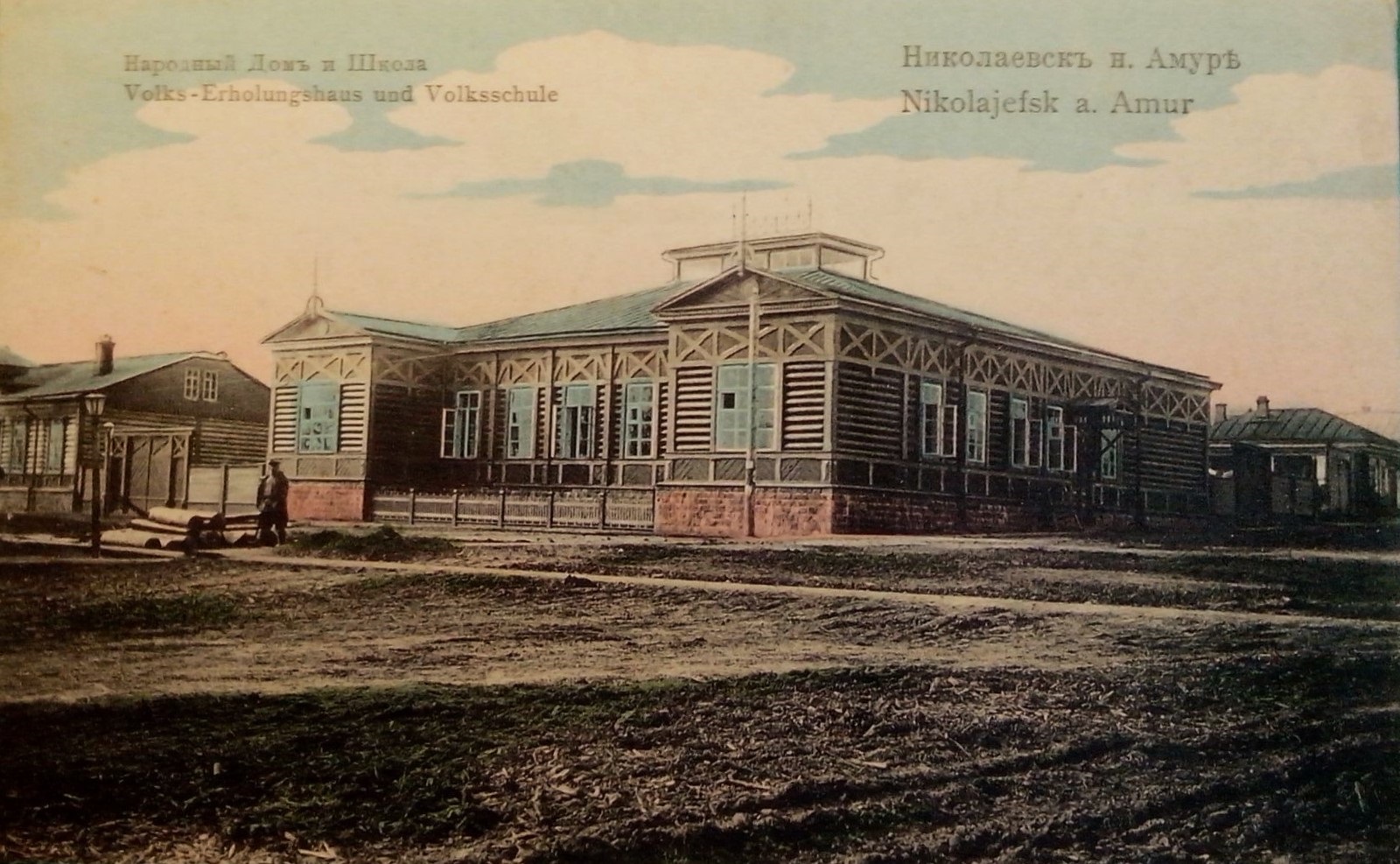 В Николаевском На Амуре Купить Дом