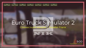 Euro Truck Simulator 2. Развиваем свою компанию