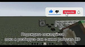 Защита дома в Майнкрафте (МОД Майнкрафт) защита дома