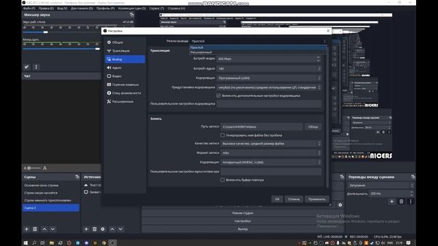 Что делать если в OBS не работает Nvidia nvenc смотреть онлайн