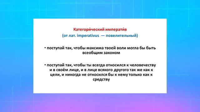 Немецкая классическая философия