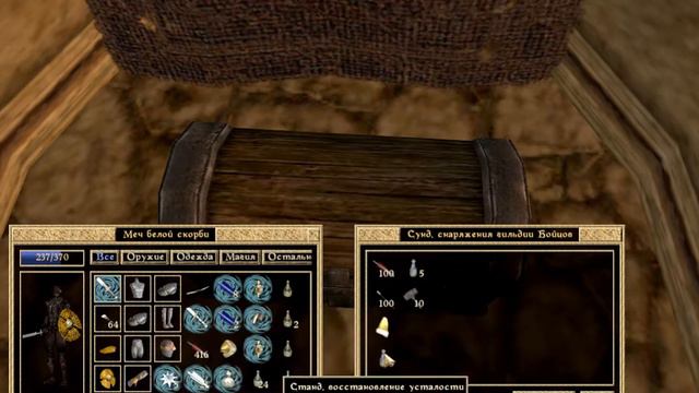 The Elder Scrolls 3: Morrowind - прохождение - часть 37 смотреть онлайн