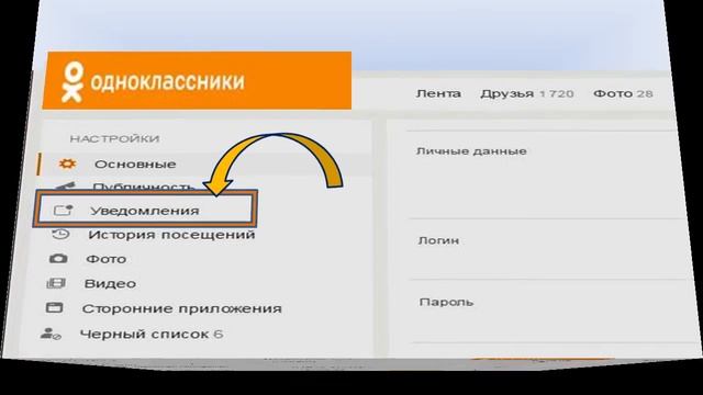 Как сделать,чтобы уведомления из социальных сетей не приходили на почту смотреть онлайн