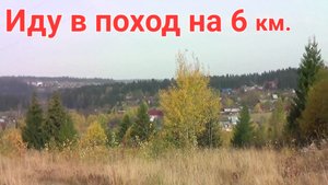 Маршбросок на 6 км. / 9 год реабелитация
