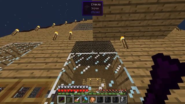 Латаем твердь земную _  Minecraft 321