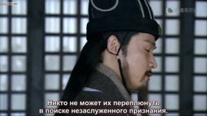 Троецарствие 33 / sub