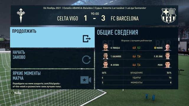 FIFA 22 | Карьера за игрока #5 | Марко новый тащер Барселоны
