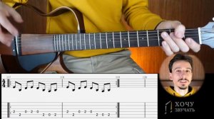 Billie Jean на гитаре // Разбор + Табы