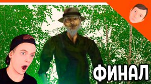 🩸 ФИНАЛ / КОНЦОВКА СКУЛБОЙ РАНЕВЕЙ 3 АКТ! СБЕЖАЛ НА ЛОДКЕ ИГРА ПАРОДИЯ! 🩸 SchoolBoy Runaway Escape