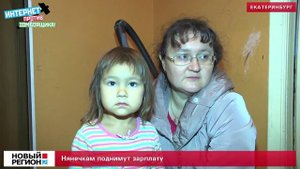 Няням в детских садах поднимут зарплату.