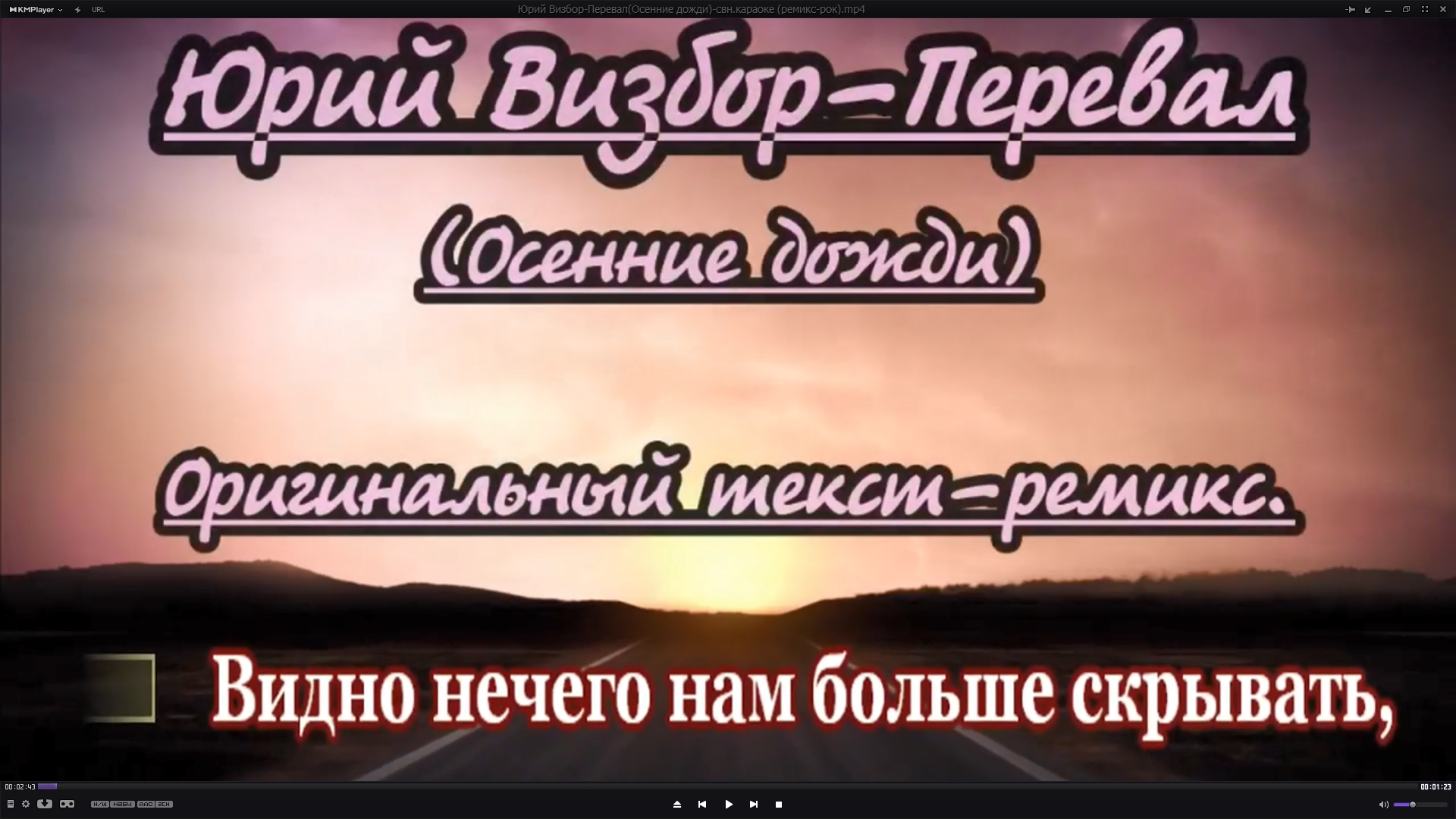 Небеса караоке. Позови меня тихо по имени караоке.